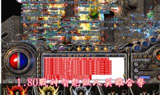 手游复古单机传奇